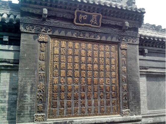 乔家大院景点历史背景,晋商宅院乔家大院