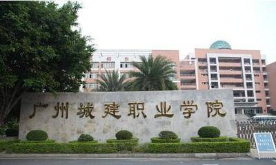 考到民办本科有必要复读考公办吗,考了490分被民办学院录取是否复读
