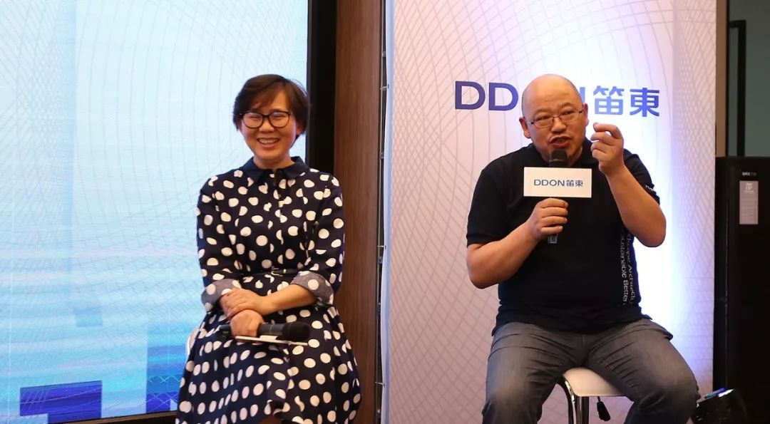 DDON笛东·武汉仲夏交流会圆满落幕