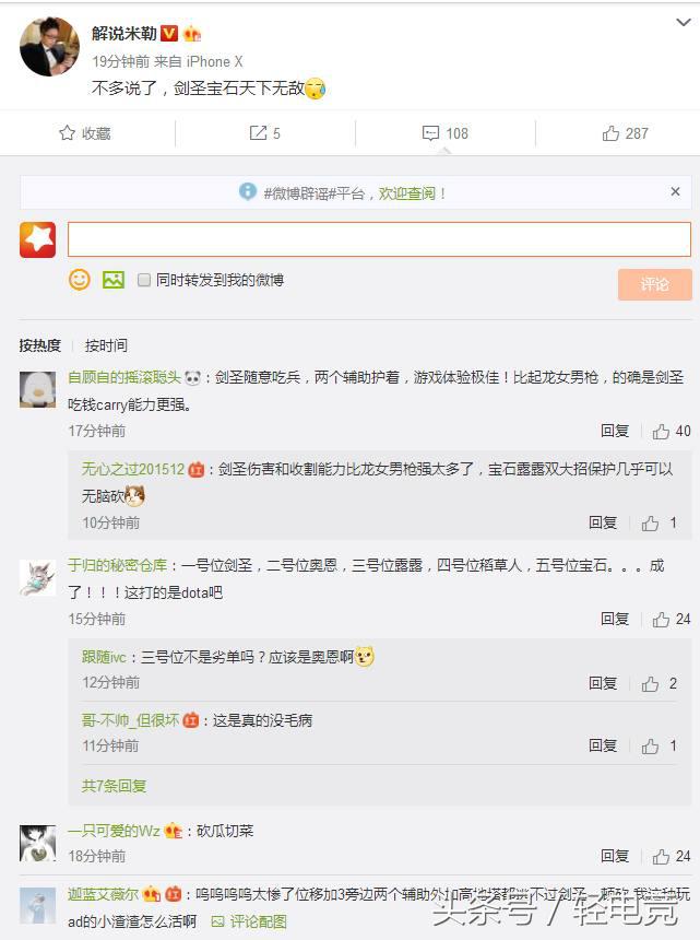 lol姝绘瓕鍔姫濂楄矾,lck瀹濈煶鍓戝湥鍔姫姝绘瓕