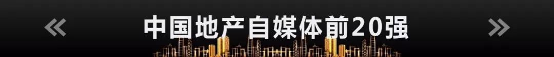 老城新楼盘,老城新房
