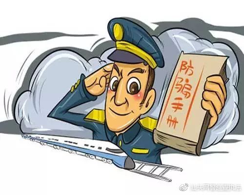 遇到电信诈骗解决方法,防诈骗牢记防骗招数远离电信诈骗