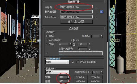 3dmax如何直接渲染清晰的图,3dmax色彩通道图渲染步骤