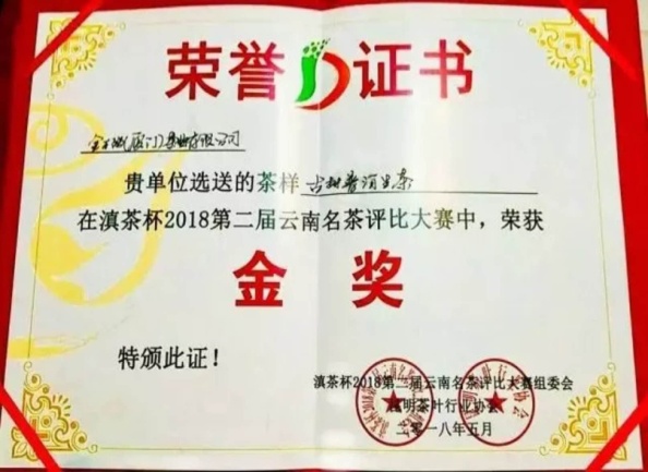 百年万鸿记的茶怎么样,百年万鸿记茶价格