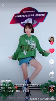 SAKURA樱花618强势霸占抖音，科技引领乐活风尚