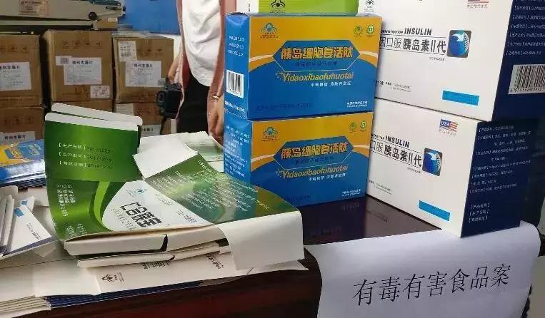 速查网靠谱吗,速查你的微信有没有中招
