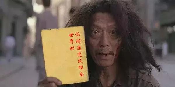 世界杯来了完整视频,世界杯来了完整版