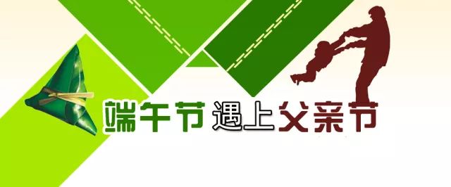 父亲节的特别旅行,父亲节带父亲一起出游