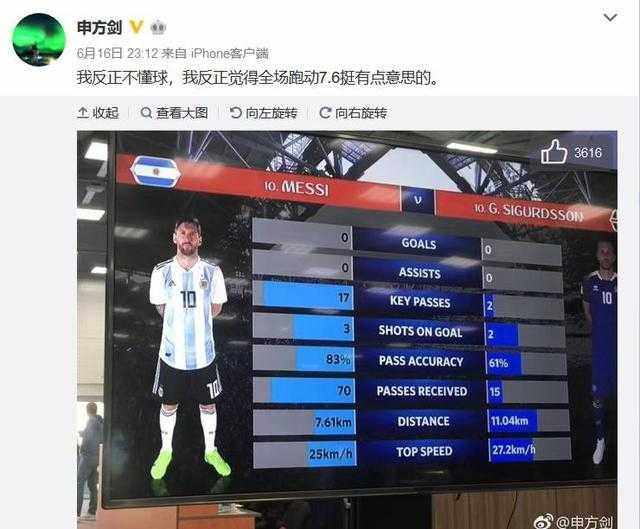 梅西点球失利原视频,梅西又一次踢丢点球