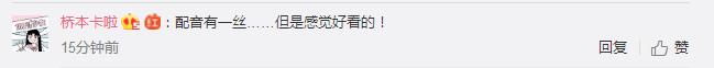 杨幂扶摇评价知乎,杨幂扶摇评分排行榜
