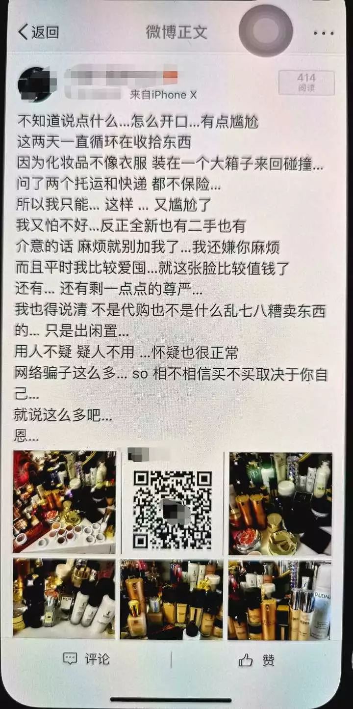 女生卖掉前男友送的礼物去旅游,美女卖掉前男友送的玛莎拉蒂