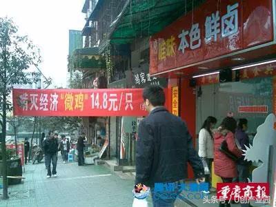 1980年的中国重庆,1997年之前的重庆