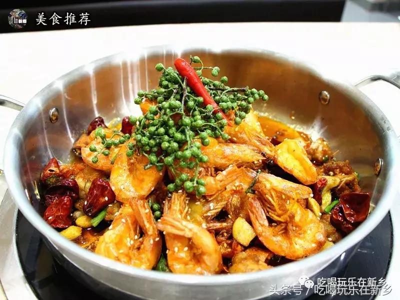 新乡最实惠虾局又来啦！有超好吃的柠檬菠萝虾，人均还这么低？！