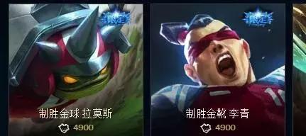 lol世界赛冠军皮肤什么时候出,lol世界杯什么时候出