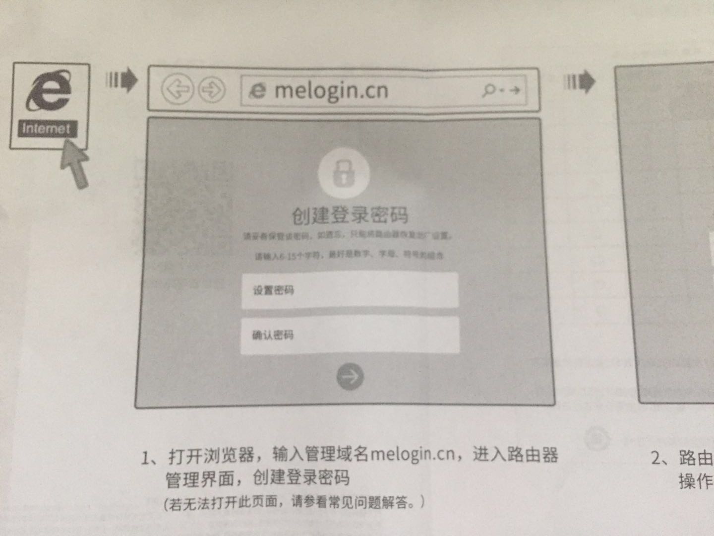 没有路由器的电脑怎么设置无线网,路由器怎么安装和设置需要电脑吗