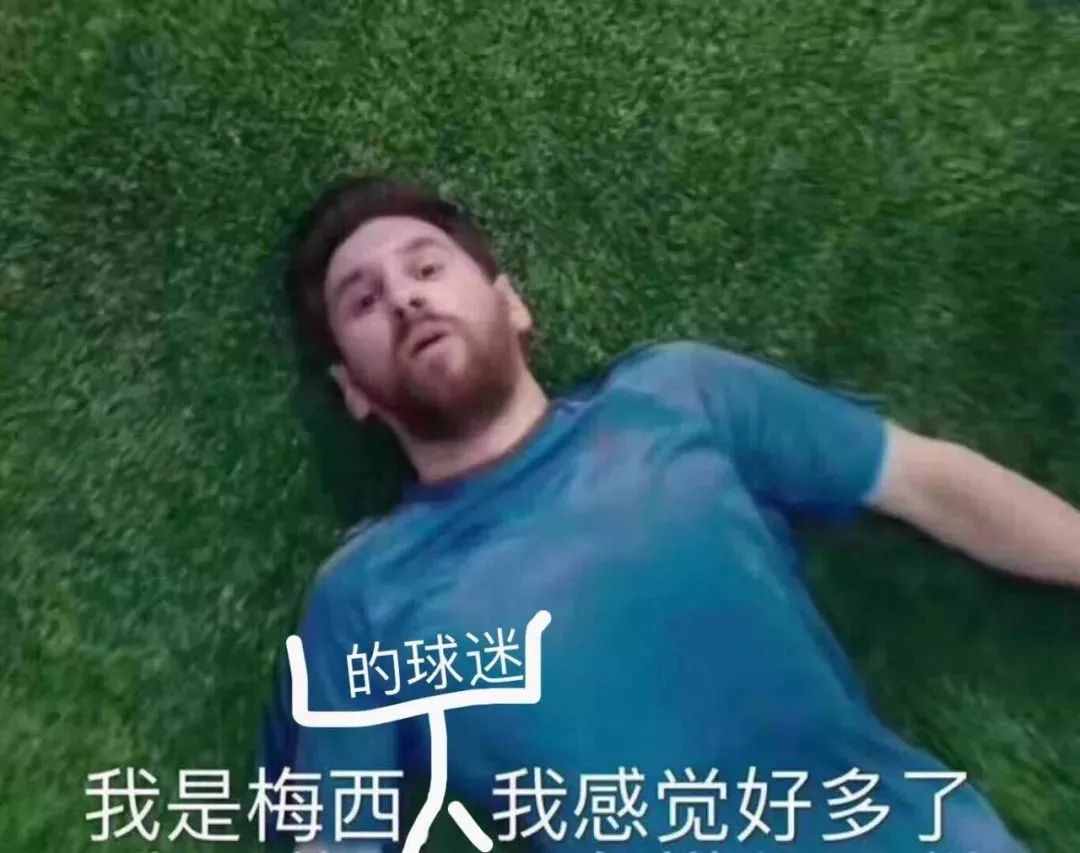 哈哈哈笑出腹肌！这届世界杯简直太“魔性”了！