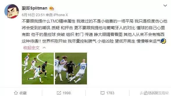 梅西c罗鹿晗,鹿晗梅西c罗