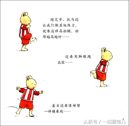 世界杯足球书籍儿童,世界杯儿童读物