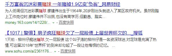 天台上的，你们暴露了！警方请你们下来聊聊！