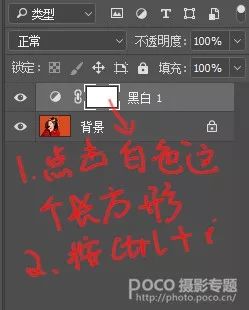 古风头发怎么变黑,古风头发杂乱怎么修