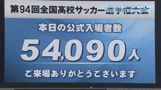 日本足球怎么越踢越好,日本人是怎么打篮球的
