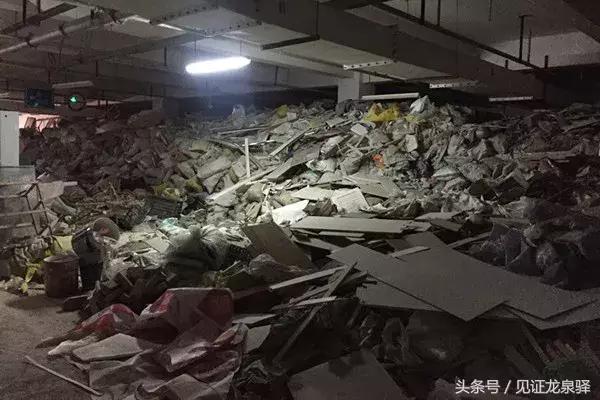 炜岸城停车场建渣还在吗？垃圾已转运，物管被通报批评！