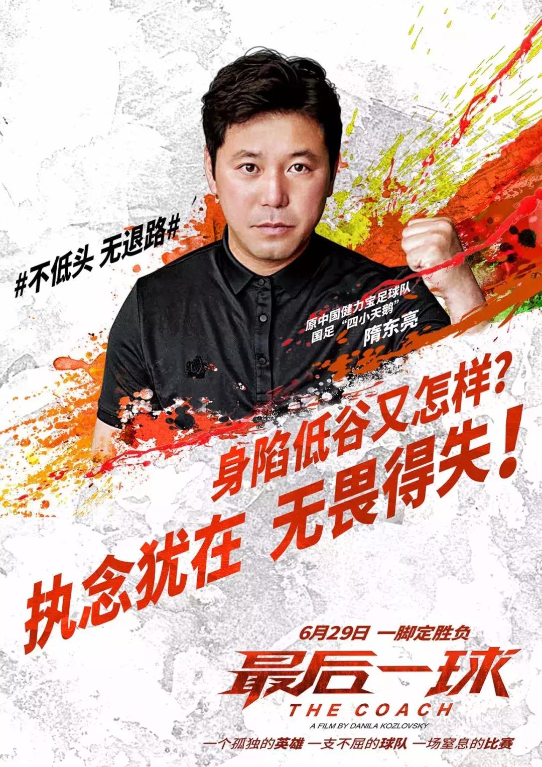 俄罗斯足球打得过国足吗,俄罗斯足球过人技巧