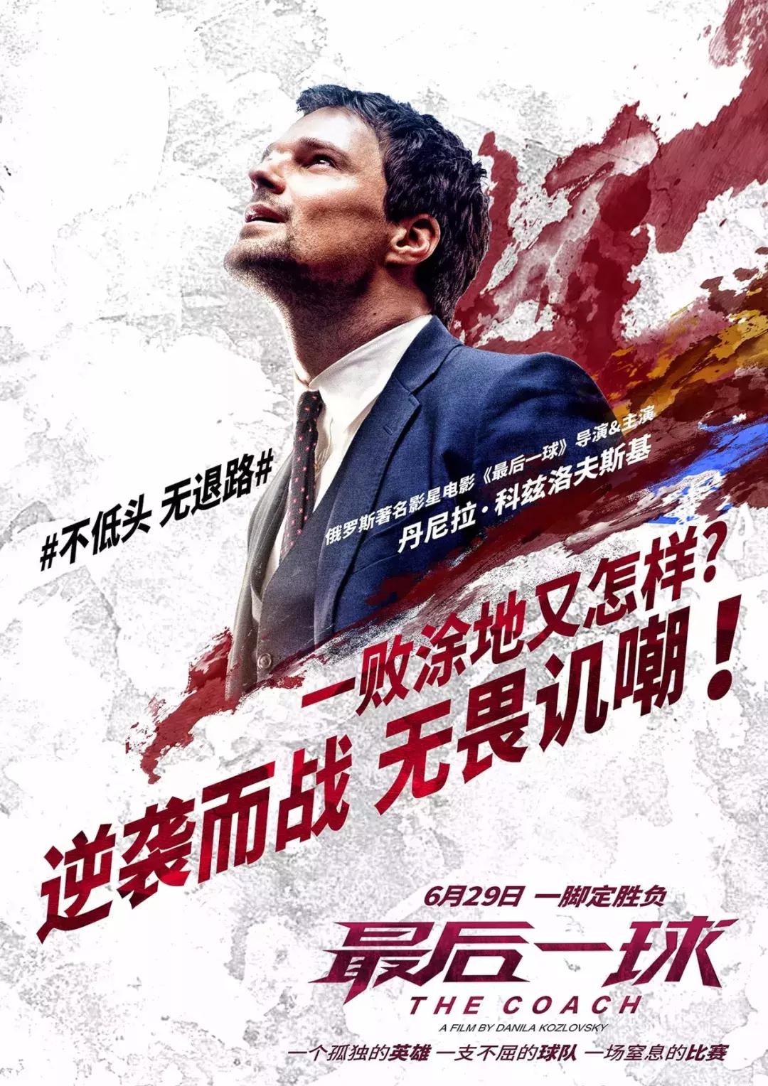 俄罗斯足球打得过国足吗,俄罗斯足球过人技巧