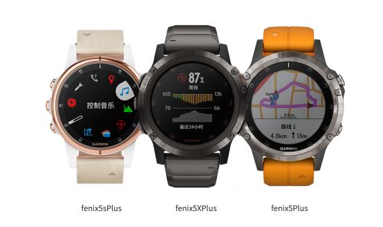 佳明garminfenix5xplus评测,garmin佳明fenix7旗舰双频