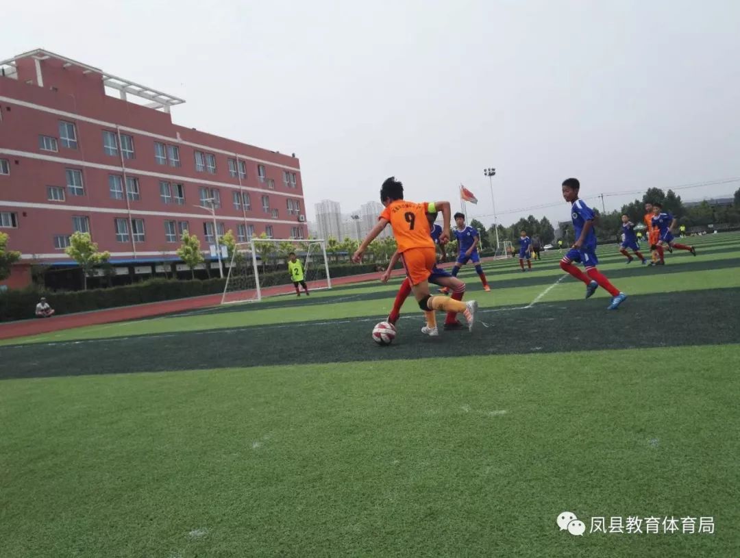 凤县小学生足球比赛,2024年宝鸡市青少年校园足球联赛