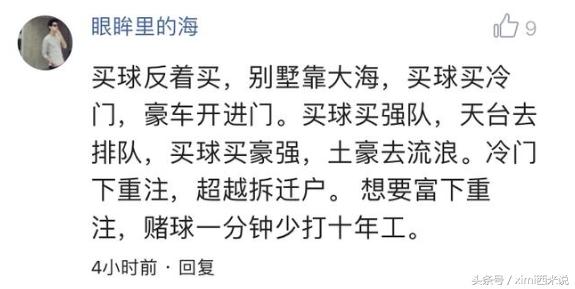 世界杯越来越没意思,世界杯越来越没意思了