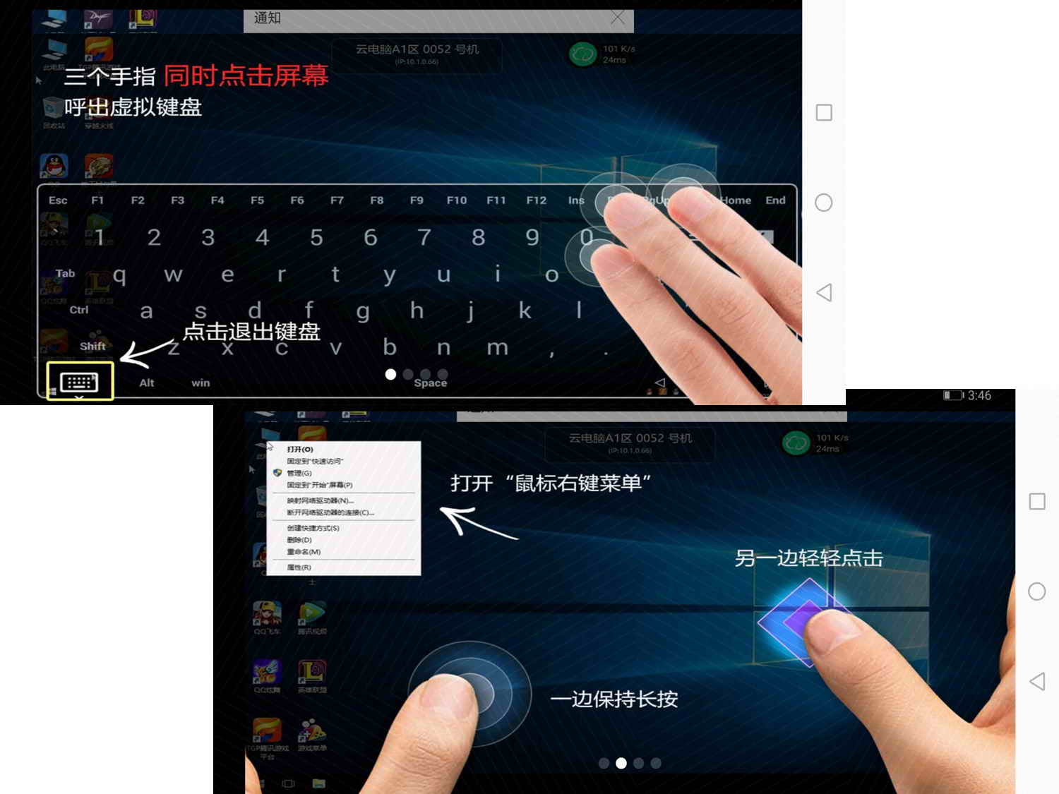达龙云电脑在手机可以玩游戏吗,达龙云电脑如何免费永久玩