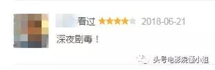 深夜剧毒！这才是真正的中国版深夜食堂被赞碾压《舌尖3》