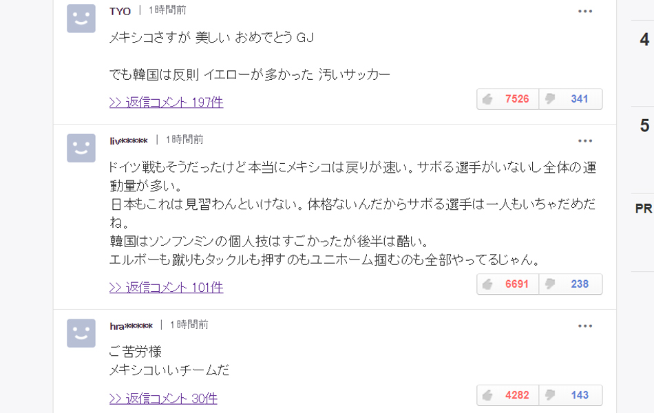 韩国足球脏球视频,韩国的足球有多脏