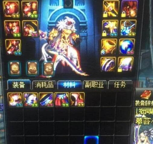85版本天御套装在哪爆,dnf85天御套效果