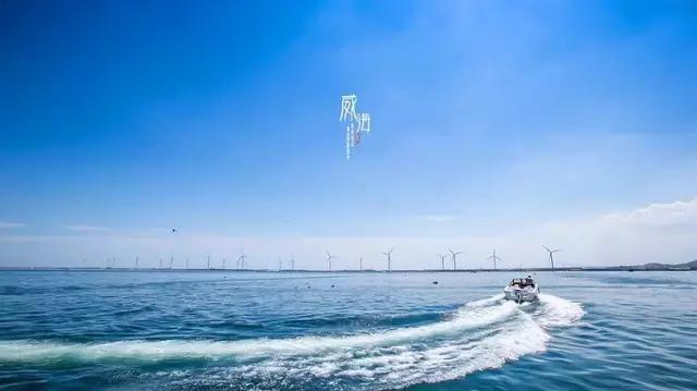夏天威海玩海攻略,夏天去威海玩的详细攻略