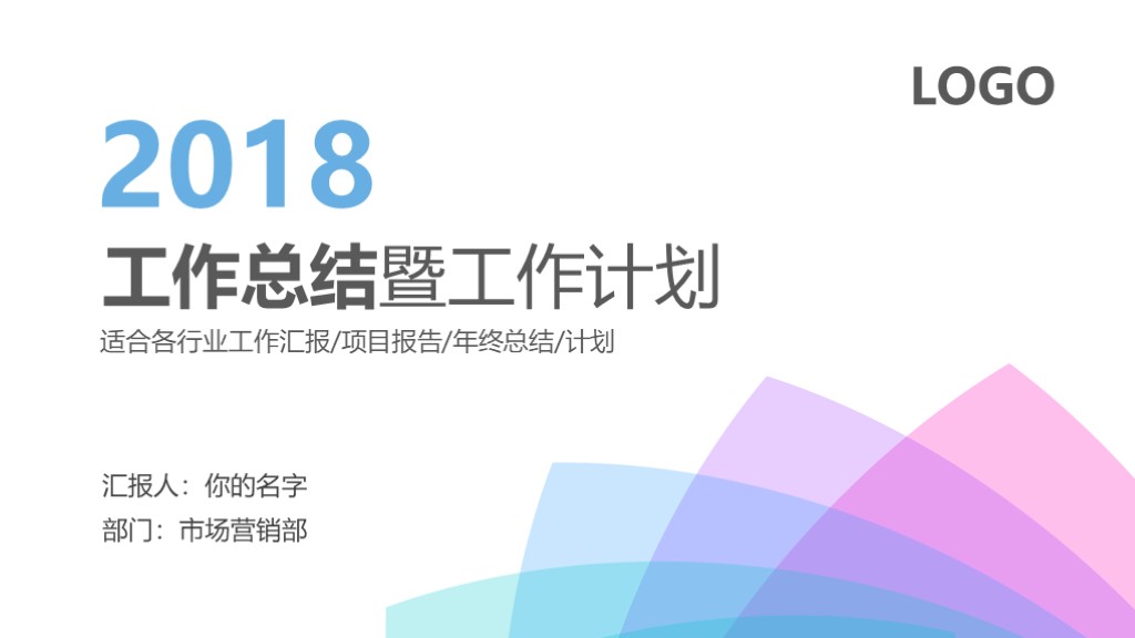 鑻规灉ios椋庢牸ppt,鑻规灉iosppt妯℃澘