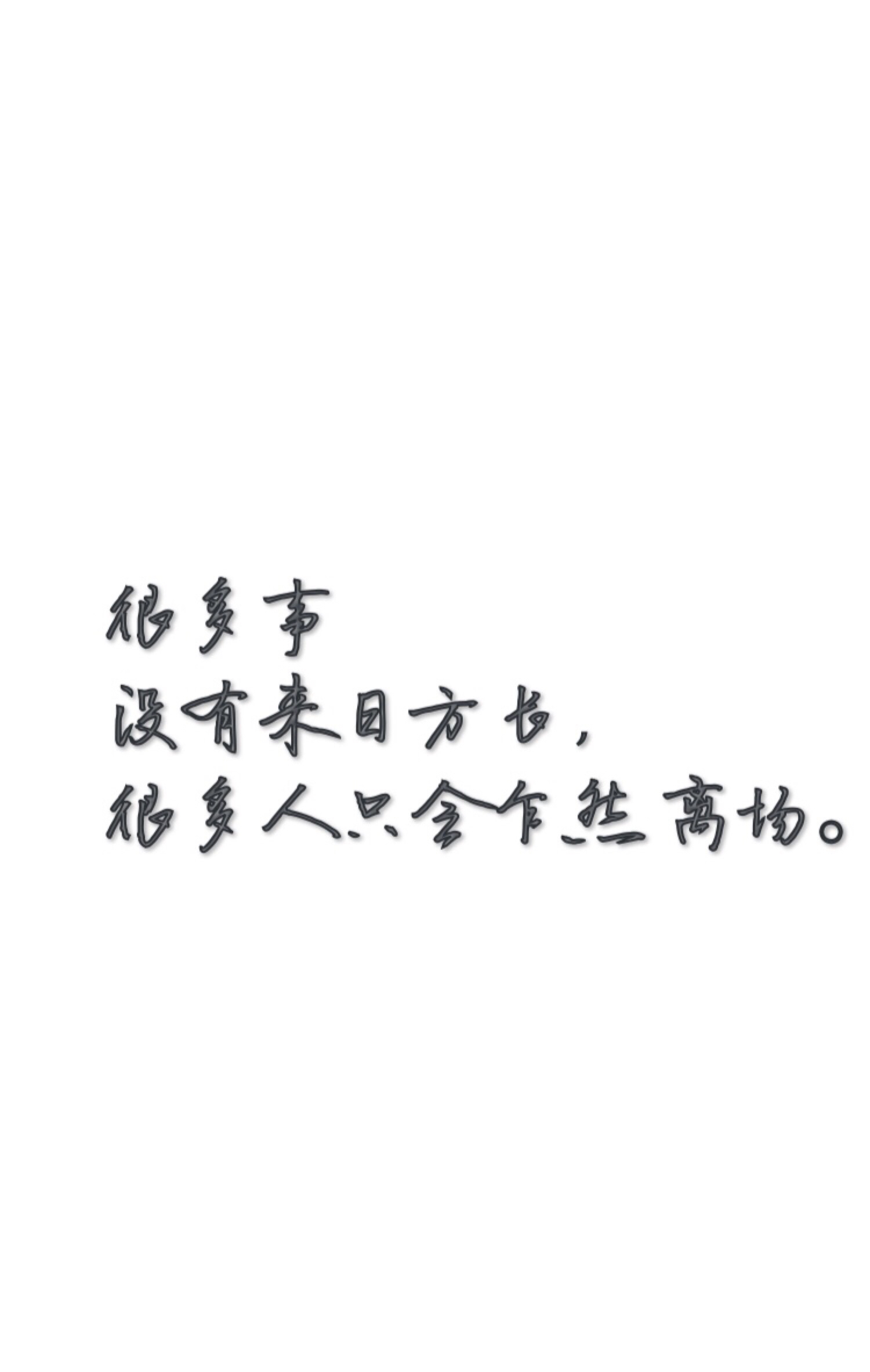 微信聊天背景图警醒自己,氛围感强的微信聊天背景图