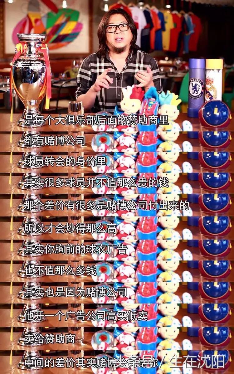 冒死揭秘世界杯,冒死揭露基金内幕