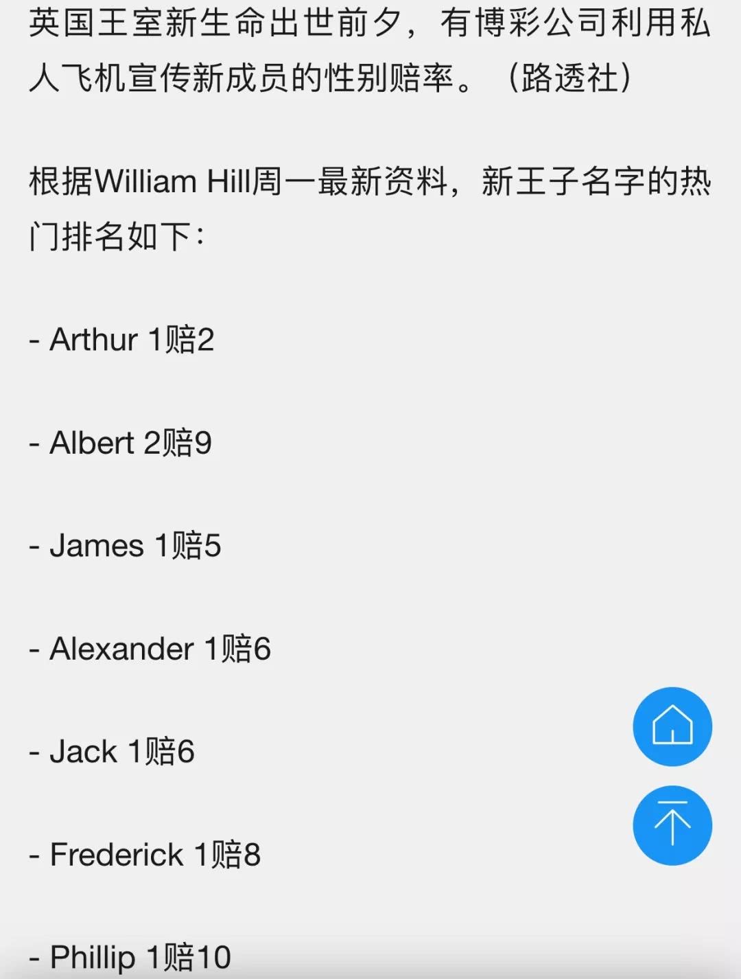 希望各位远离赌博,希望大家远离赌博完整版