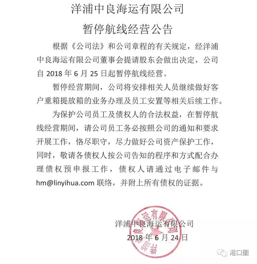 深度复盘后基金大跌,深度分析同方股份亏损