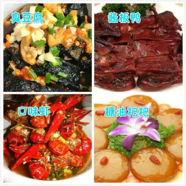 中国34省136种特色小吃，吃完此生无憾
