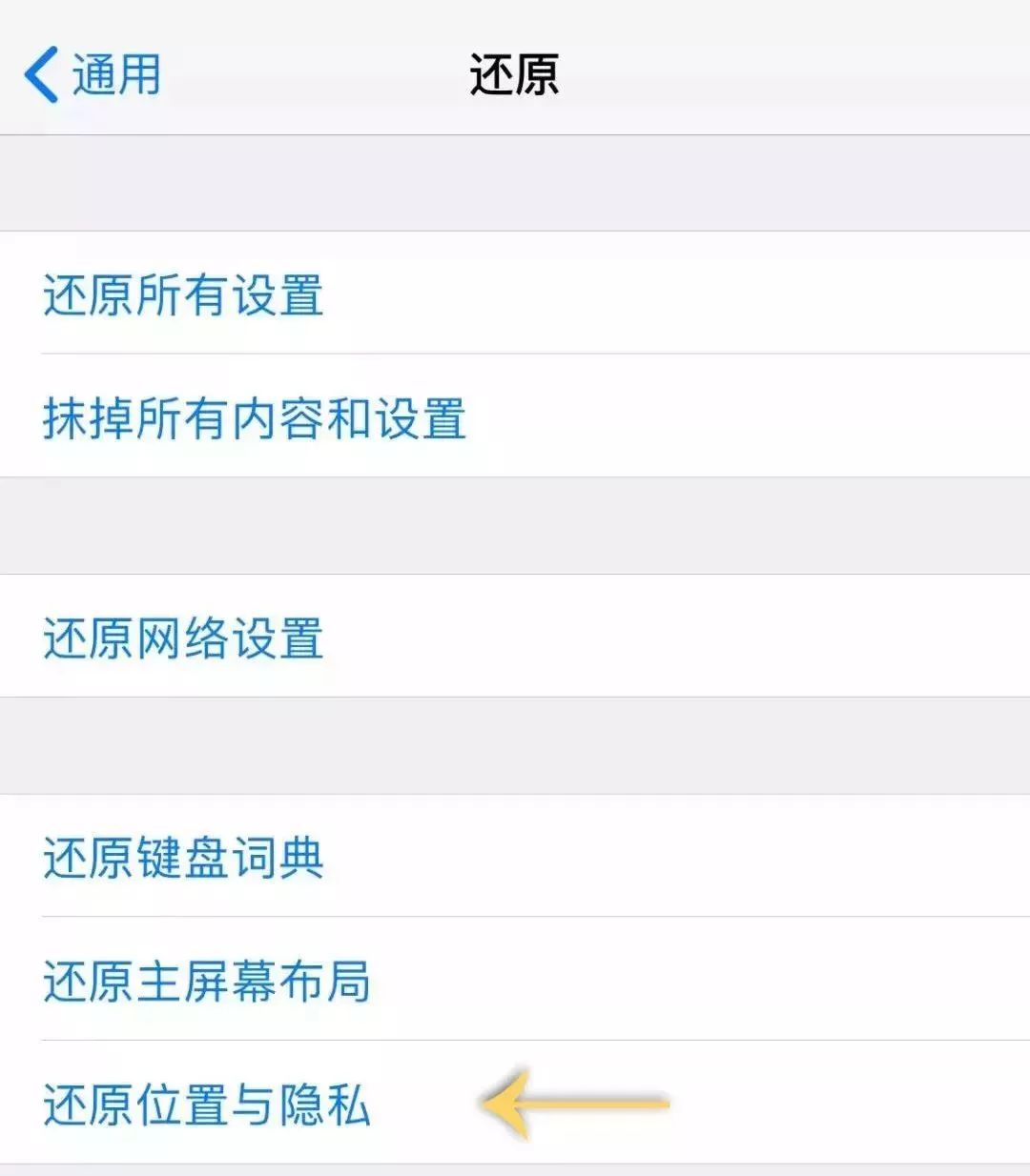 iphone设置里所有功能一览,怎么关闭iphone锁屏后不轻易触碰