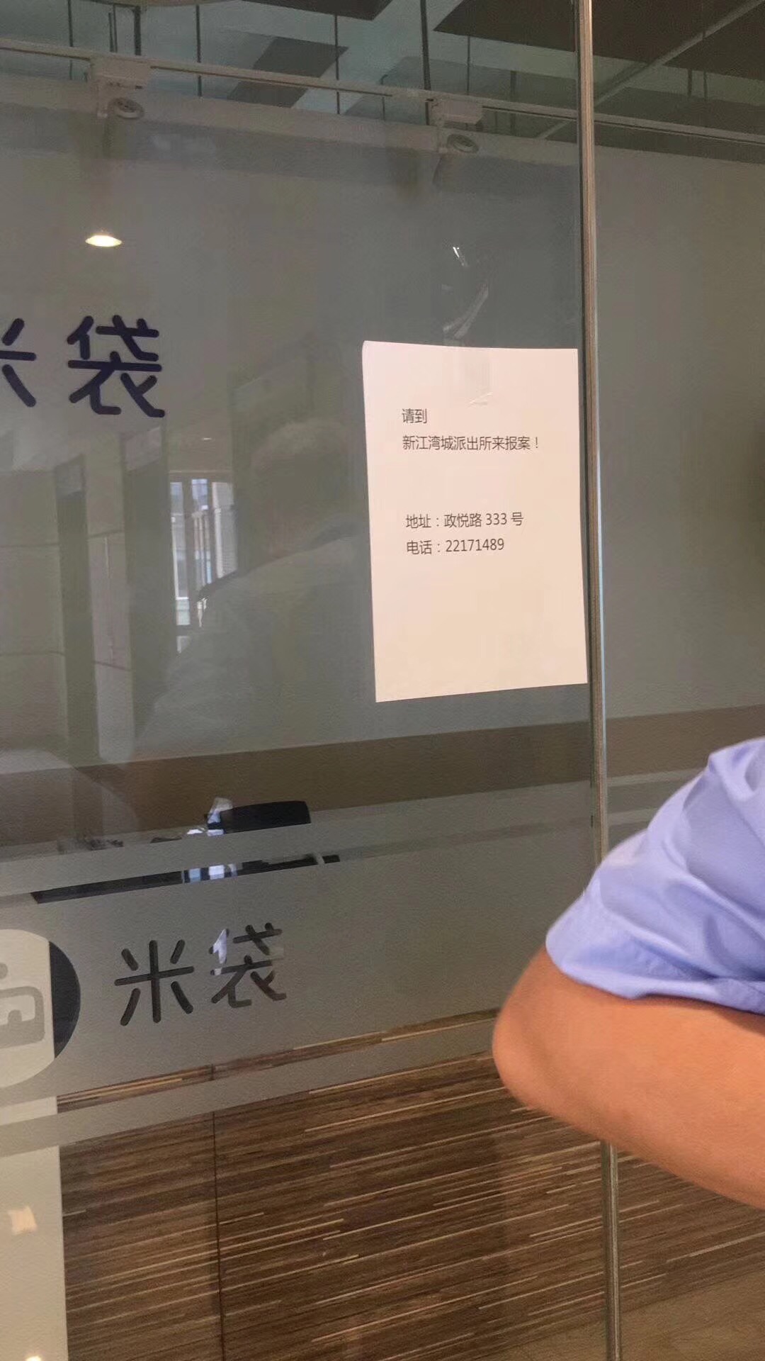 米袋理财最新消息清退是否有望,米袋计划p2p最新消息