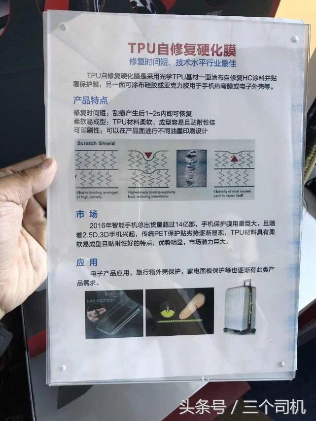 康得新汽车膜隐形车衣体验中心,康得新车衣质量怎么样