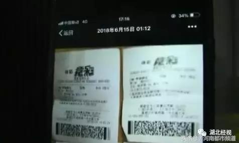 买足彩中4000万,买足彩中了1000万