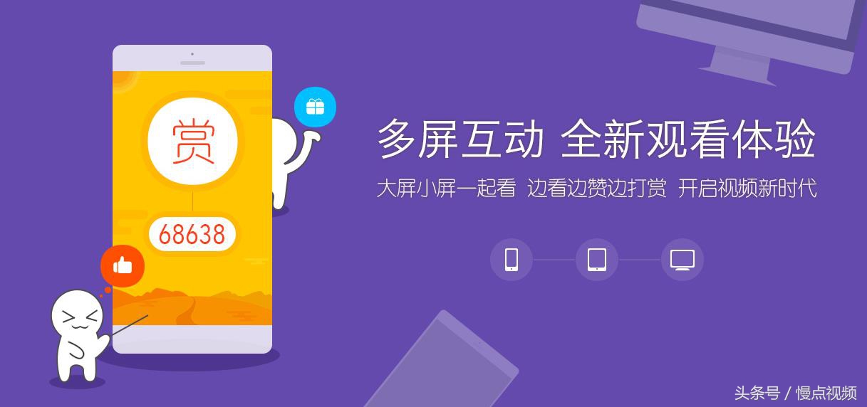 如何将手机的小屏变大屏，五种方法告诉你答案，这样看世界杯才爽