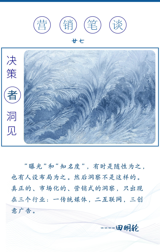 绿茵场上，“红花”还需“绿叶”配？（74）