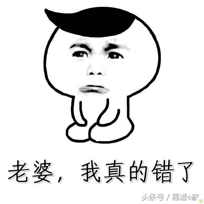 和老婆吵架怎么样才能哄好,跟朋友吵架怎么一招制敌
