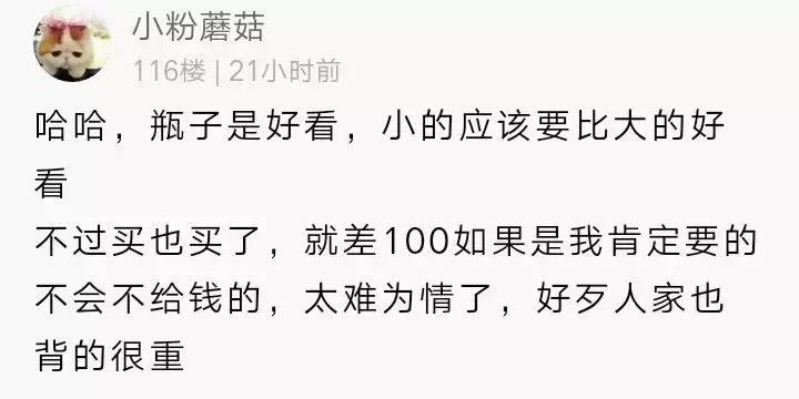 帮人代购有风险，法国人肉背回来的香水居然遭拒收了！